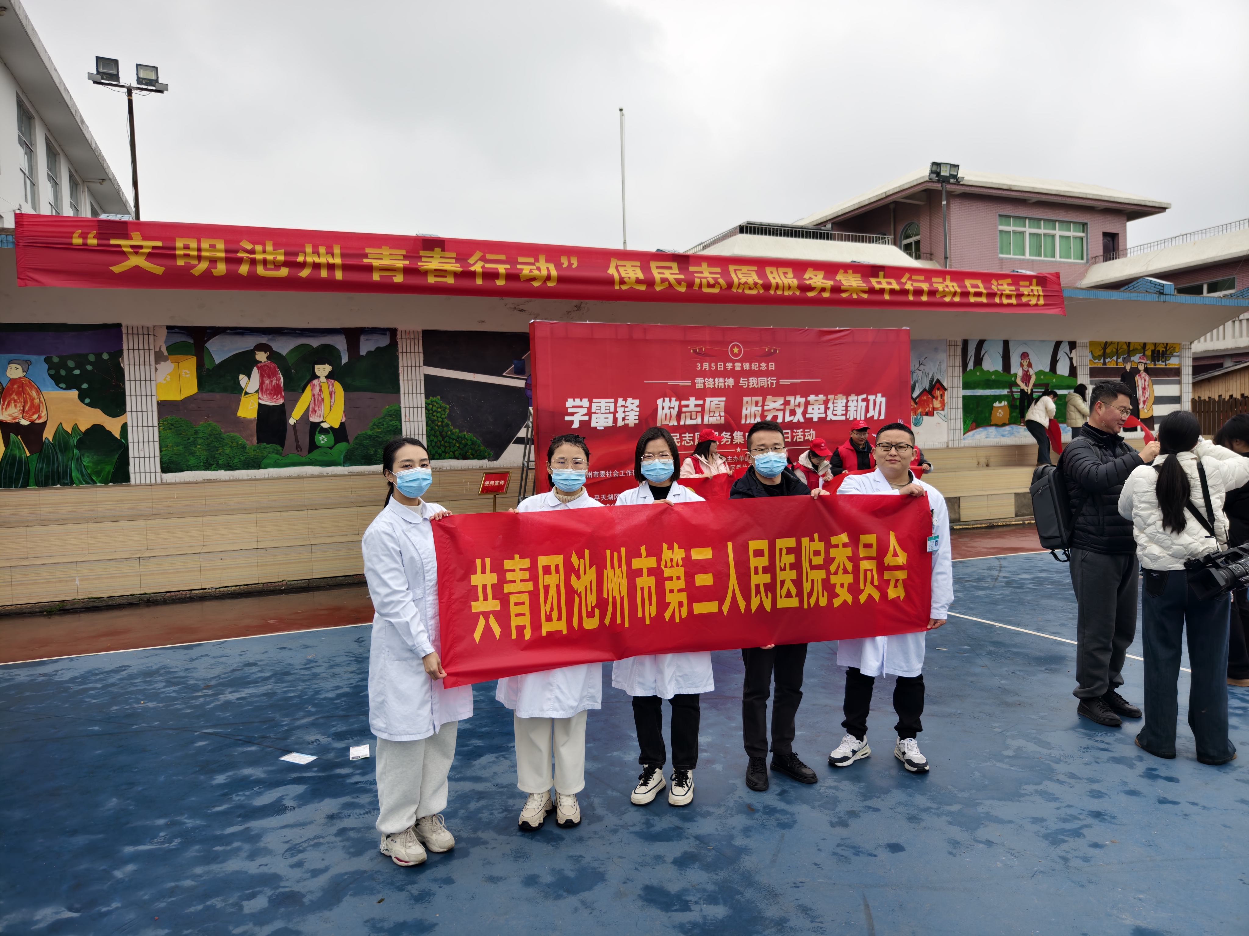 ?市三院“文明池州 青春行動(dòng)”學(xué)雷鋒便民義診志愿服務(wù)活動(dòng)